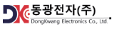 동광전자